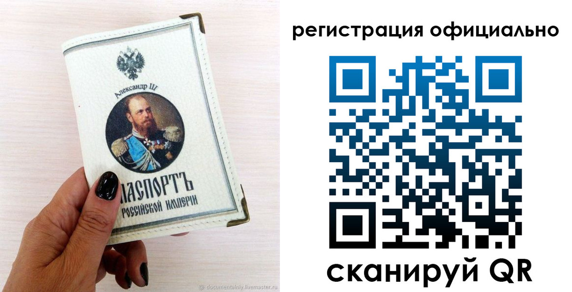 прописка поиск в Зарайске